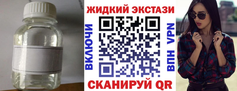 Бутират 99% дарк нет наркотические препараты Зеленокумск