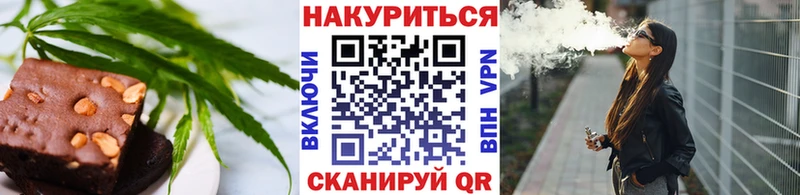 Еда ТГК конопля  Зеленокумск 