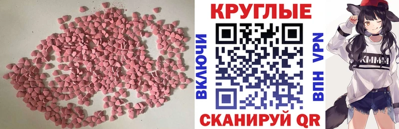Ecstasy 99%  где купить наркотик  Зеленокумск 
