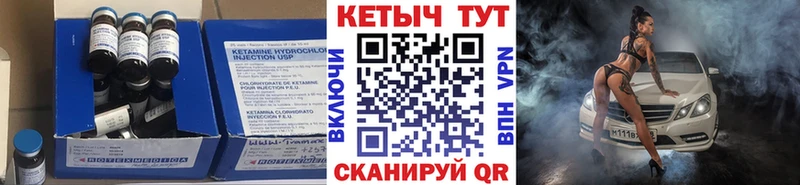 MEGA ONION  Зеленокумск  КЕТАМИН ketamine 