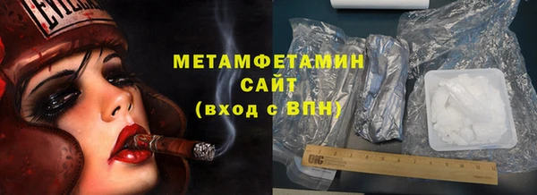 альфа пвп VHQ Дмитровск