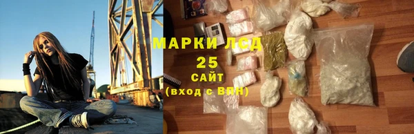 дистиллят марихуана Гусь-Хрустальный