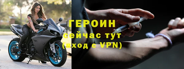 мефедрон VHQ Гусев