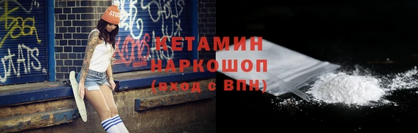 мефедрон VHQ Гусев