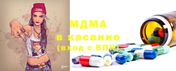 бутик Гусиноозёрск