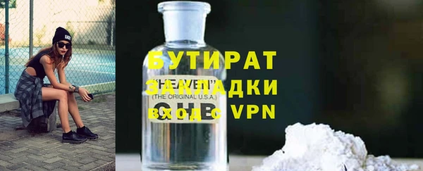 каннабис Ельня
