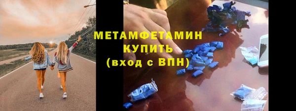 бутик Гусиноозёрск