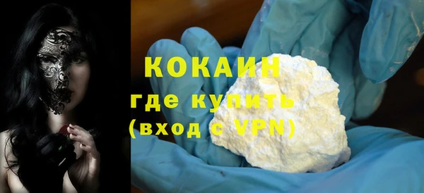бутик Гусиноозёрск