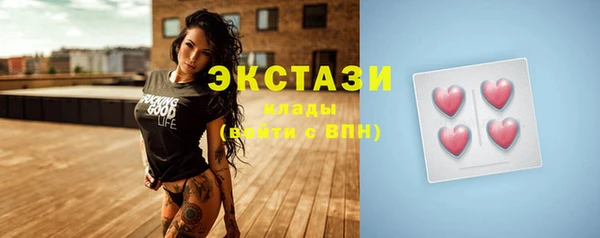 бутик Гусиноозёрск