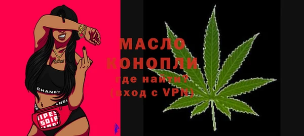каннабис Ельня