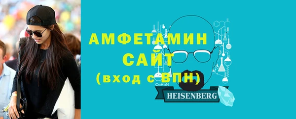 бутик Гусиноозёрск