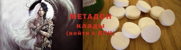 бутик Гусиноозёрск