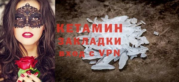 мефедрон VHQ Гусев