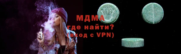 мефедрон VHQ Гусев