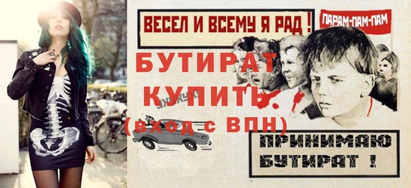 Альфа ПВП Елизово