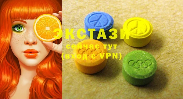каннабис Ельня