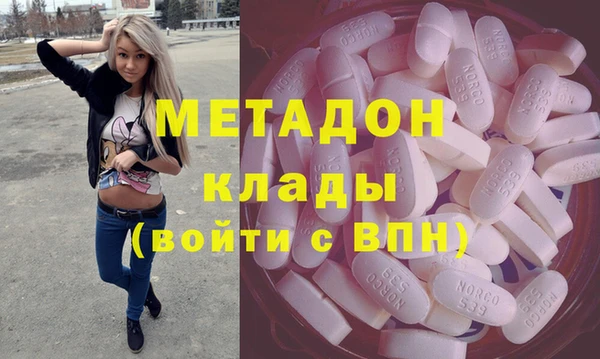 альфа пвп VHQ Дмитровск