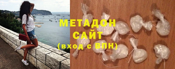 мефедрон VHQ Гусев