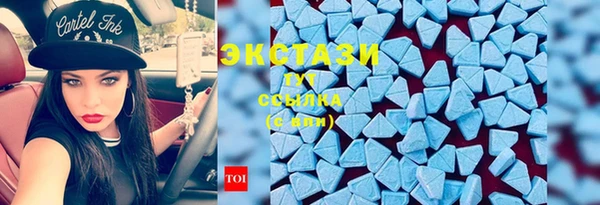 бутик Гусиноозёрск