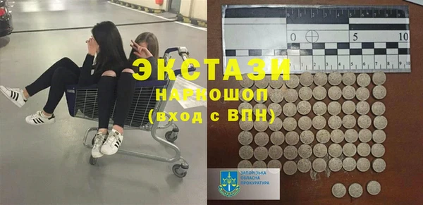 мефедрон VHQ Гусев