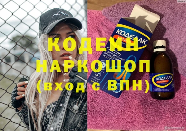 бутик Гусиноозёрск