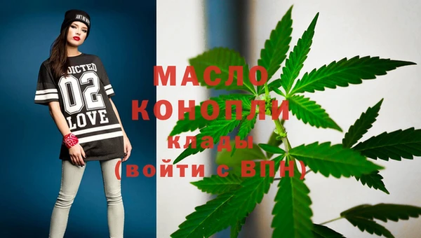 дистиллят марихуана Гусь-Хрустальный