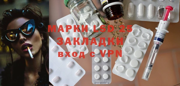 бутик Гусиноозёрск