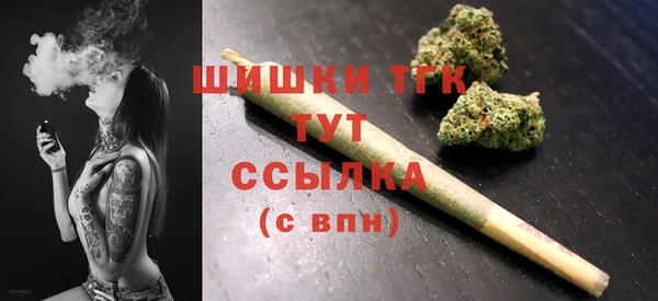 дистиллят марихуана Гусь-Хрустальный