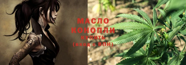 мефедрон VHQ Гусев