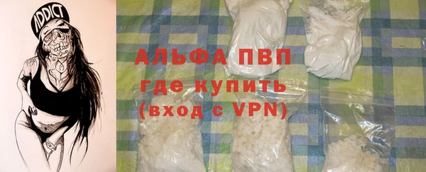 бутик Гусиноозёрск