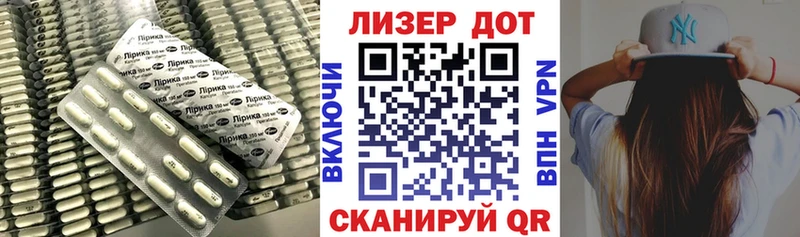 LSD-25 экстази ecstasy площадка состав Зеленокумск
