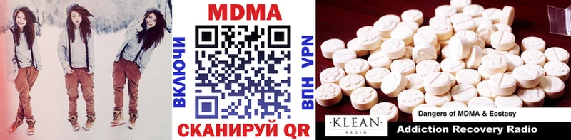 MDMA кристаллы  купить наркоту  Зеленокумск 