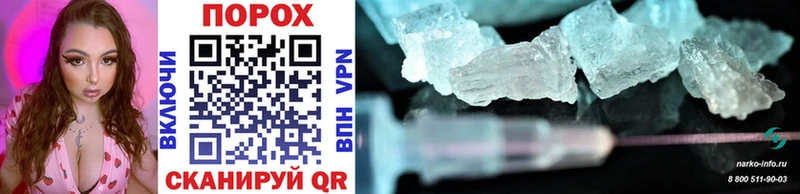 Первитин Methamphetamine  mega ONION  Зеленокумск  как найти закладки 