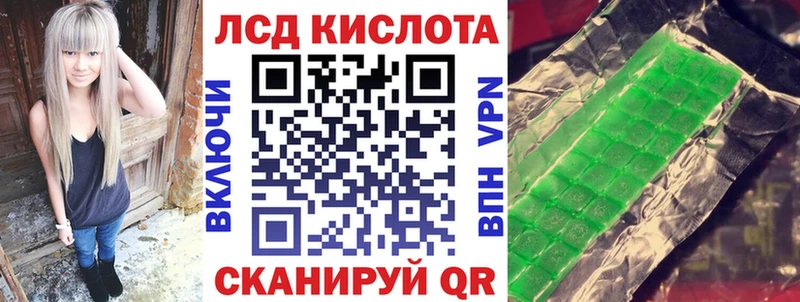 Наркотические марки 1,5мг  продажа наркотиков  Зеленокумск 
