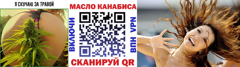 omg ССЫЛКА Зеленокумск ТГК THC oil